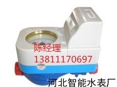 鄂州防滴漏水表工厂 河北智能水表厂的卓越供应产品